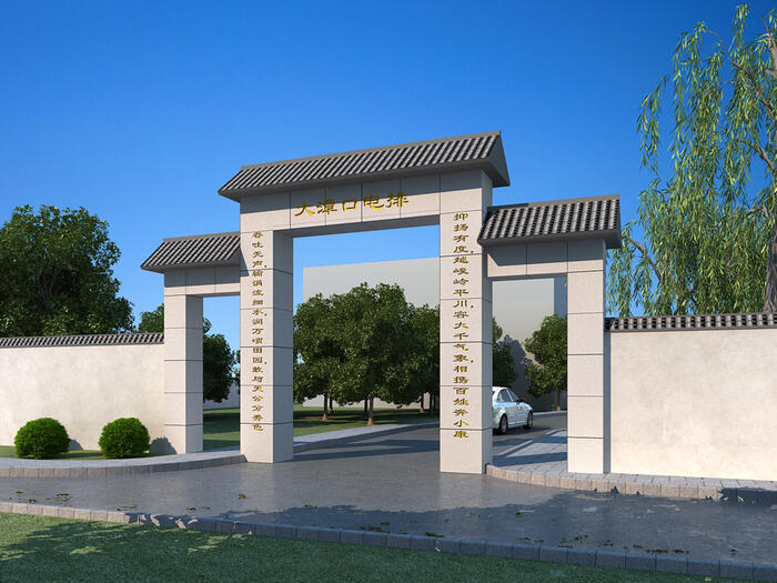 資陽(yáng)區(qū)大潭口泵站新建工程效果圖3.jpg