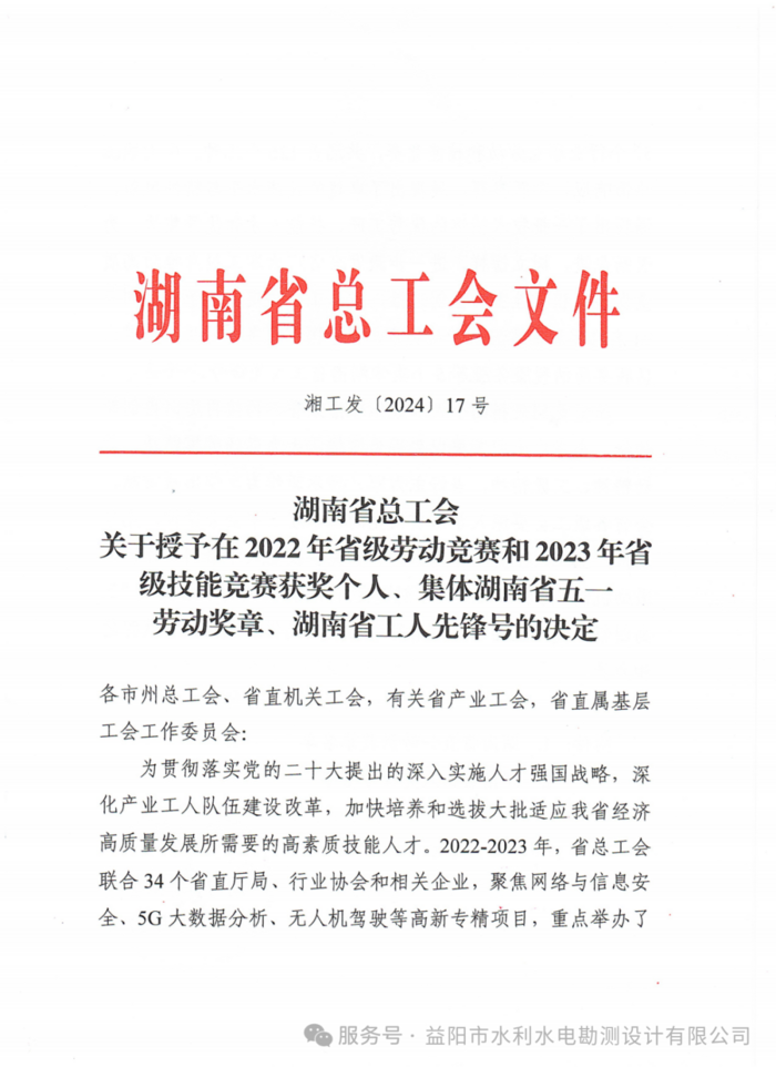 1-250310204323933.png