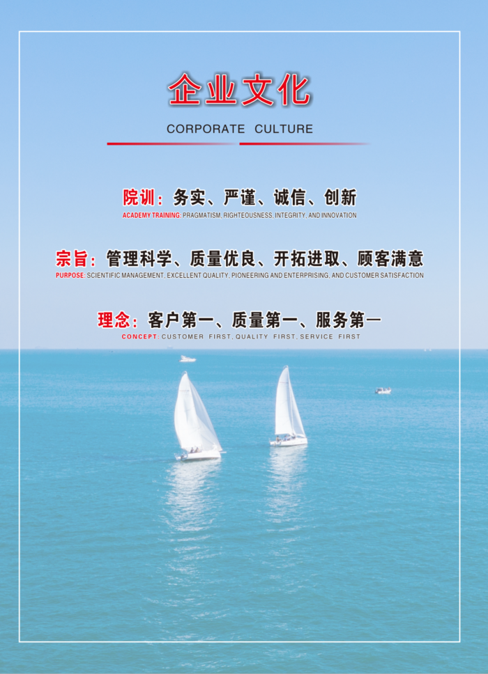 益陽(yáng)市水利水電勘測(cè)設(shè)計(jì)研究院有限公司（宣傳冊(cè)）_41(11).png